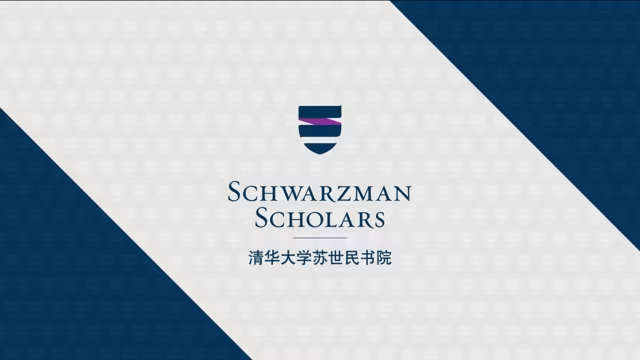 Schwarzman Scholars
