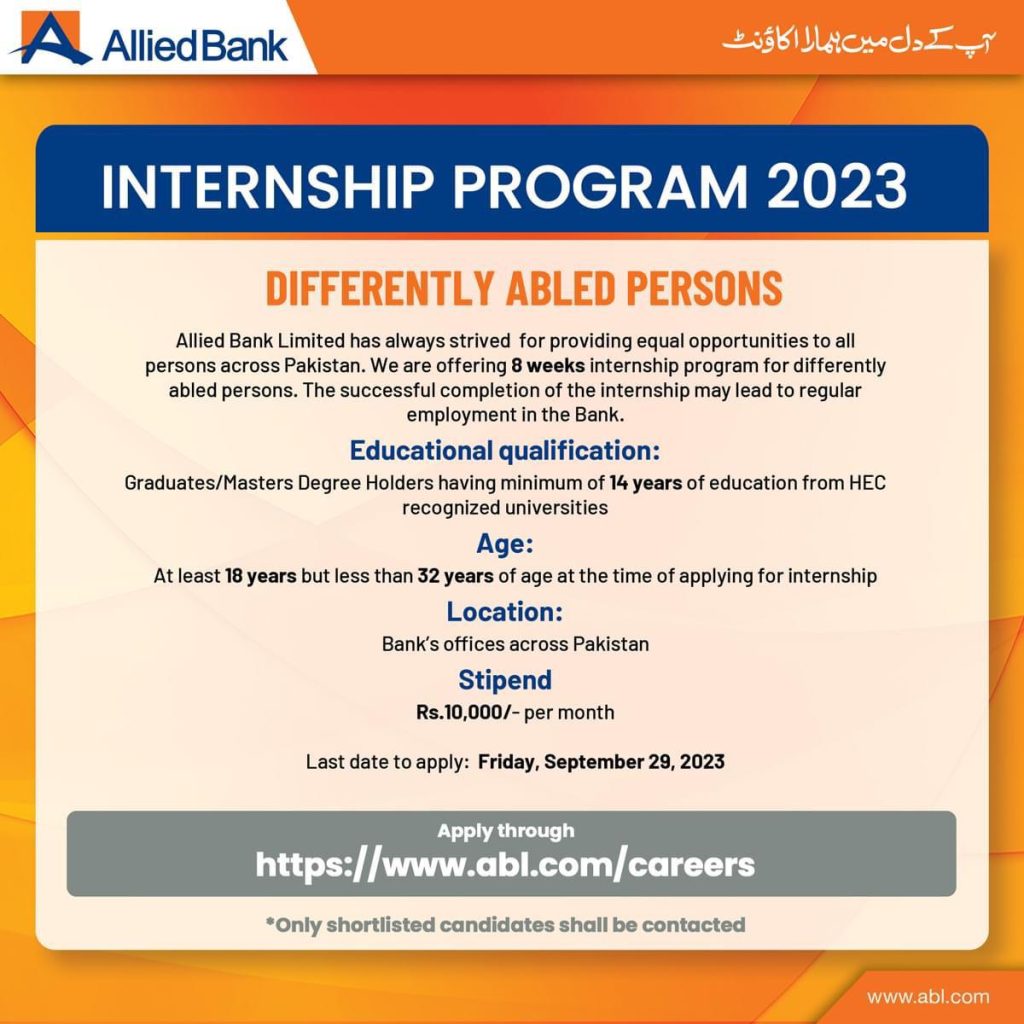 Allied Bank Internship Program