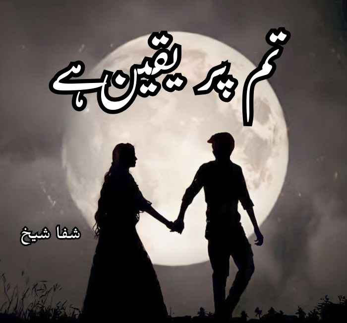 Tum Par Yaqeen Hai Novel By Shifa Waheed Complete