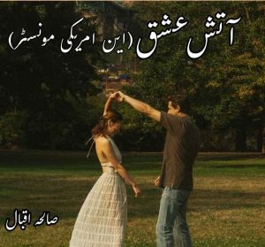 Atish e Ishq An American Monster Novel By Saleha Iqbal