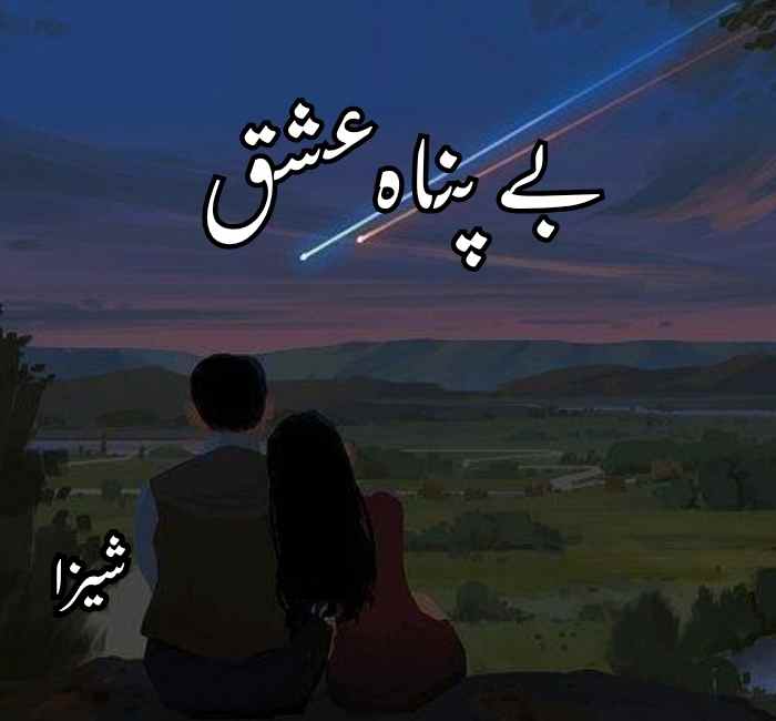 Bepanah Ishq Novel By Sheeza Complete PDF