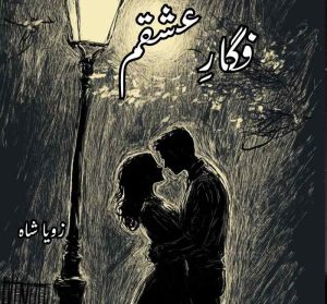 Figar E Ishqam Novel By Zoya Shah Complete
