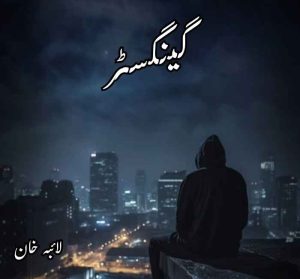 Gangster Novel By Laiba Khan Complete PDF