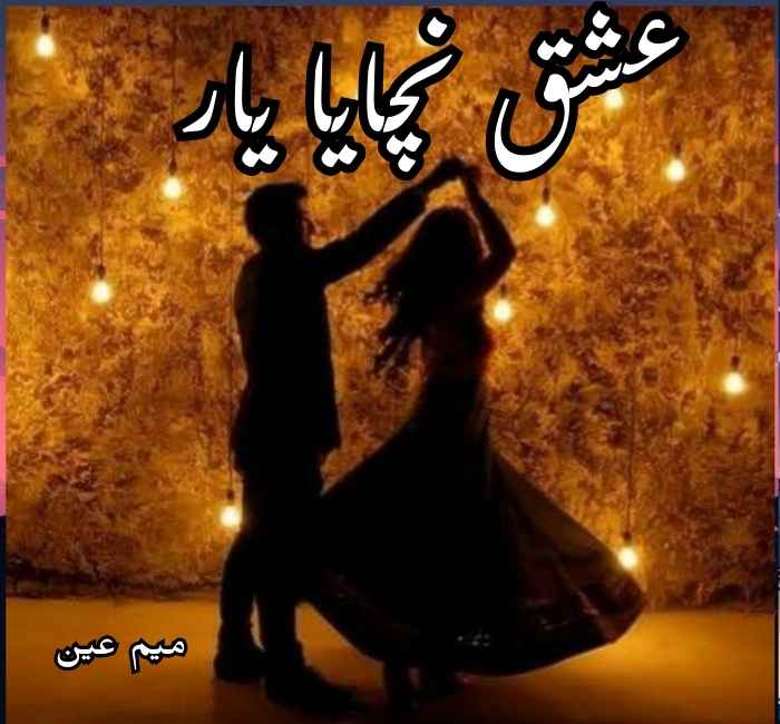 Ishq Nachaya Yaar Novel By Meem Ain Complete