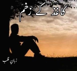 Kaghaz ke Zakham Novel By Zubaan E Qalb Complete