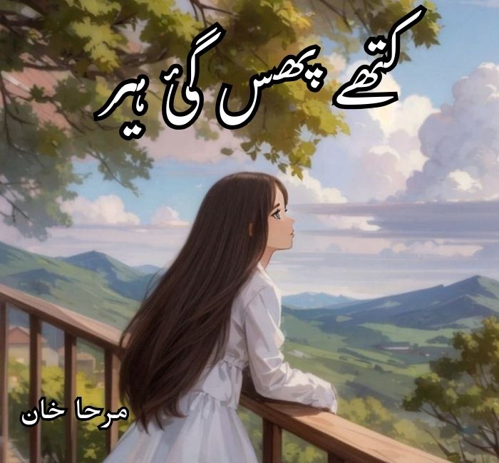 Kithy phas gaye heer Novel by Mirha Khan Complete