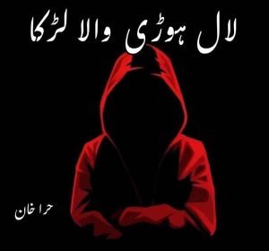Laal Hoodie Wala Larka Novel By Hira Khan Complete