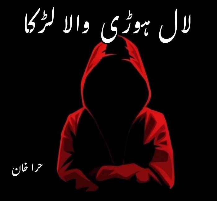 Laal Hoodie Wala Larka Novel By Hira Khan Complete