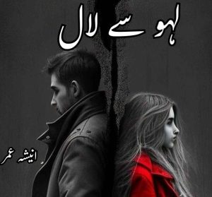 Lahu se laal Novel by Anisha Umar Complete