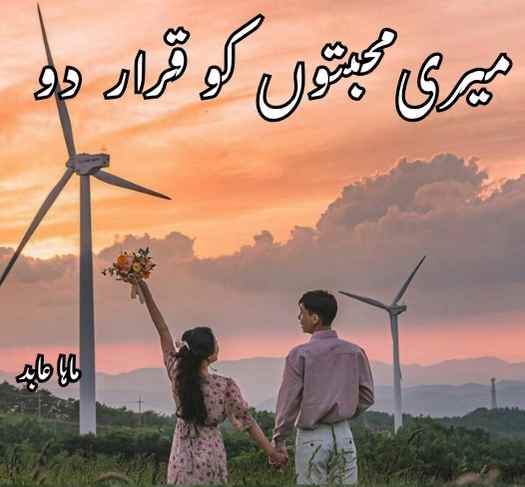 Meri Mohabbaton Ko Qarar Do Novel by Maha Abid