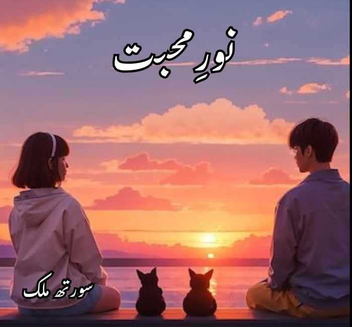 Noor E Mohabbat Novel By Sorath Malik Complete