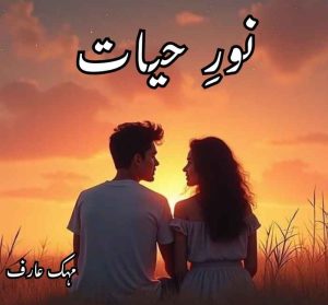 Noor e Hayat Novel by Mehak Arif Complete