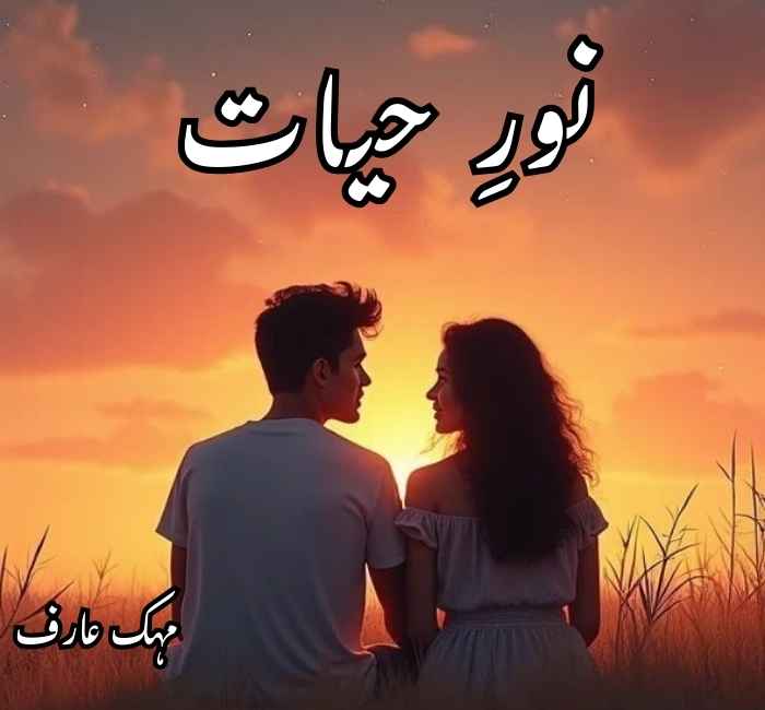 Noor e Hayat Novel by Mehak Arif Complete