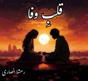 Qalb E Wafa Novel By Rimsha Ansari Complete PDF