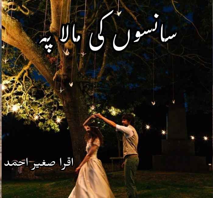 Sanson Ki Mala Pe Novel By Iqra Sagheer Ahmed Complete