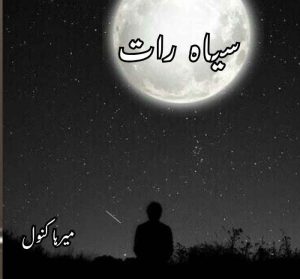 Siyah Raat Novel By Mirha Kanwal Complete