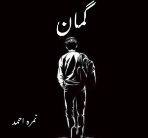 Guman Novel By Nimra Ahmed Complete