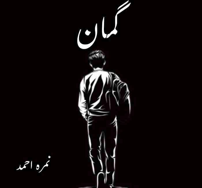 Guman Novel By Nimra Ahmed Complete