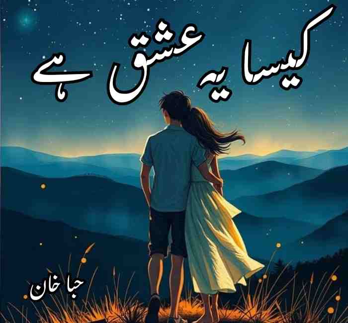Kaisa Ye Ishq Hai Novel By Hiba Khan Complete