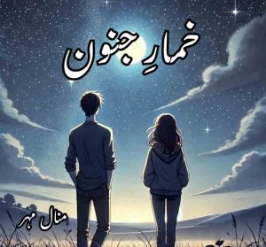 Khumar E Junoon Novel By Minal Mehar Complete