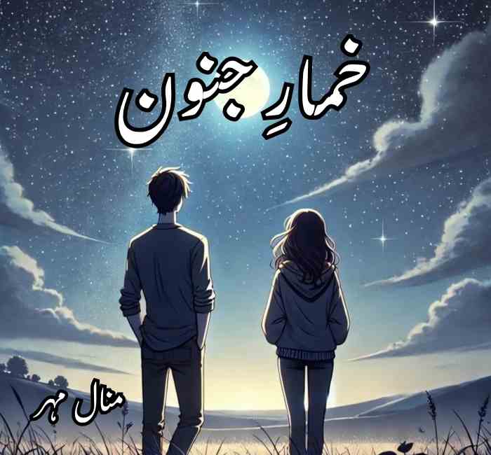 Khumar E Junoon Novel By Minal Mehar Complete