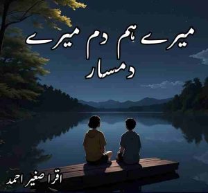 Mere Humdam Mere Damsar Novel By Iqra Sagheer Ahmed