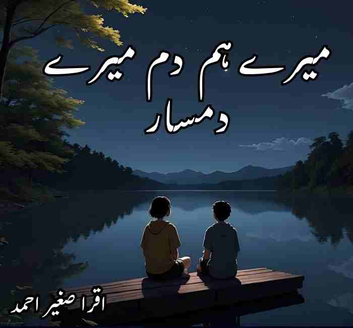 Mere Humdam Mere Damsar Novel By Iqra Sagheer Ahmed